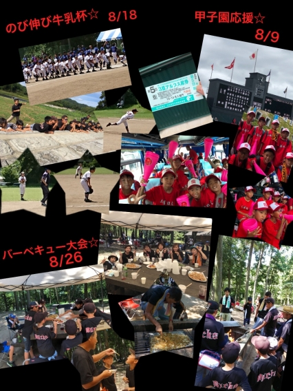 2018年☆平成最後の夏休み〜(о´∀`о)